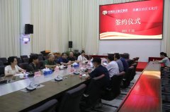 中国东方演艺集团与西藏自治区文化厅签署对口援藏战略合作协议