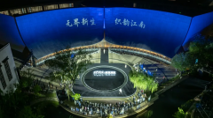 《只此周庄》焕新展演暨晨风时尚发布会圆满举办！