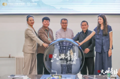 中国东方演艺集团首发《只此青绿》艺术教育少儿版