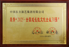 央视《焦点访谈》聚焦国有文艺院团如何乘风破浪焕新生