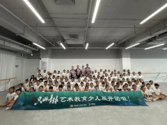 少儿版《只此青绿》北京首演在即：只此舞青绿，江山待少年！