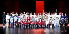 东方歌舞团有限公司主办“东方艺术之星”平台成功举行舞剧《唯我青白》观摩活动