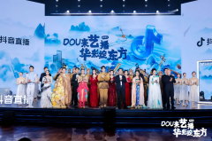 云端绽放“东方”华彩｜《寻找李二狗》《飞天彩虹》亮相云端获热烈反响