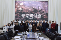 音乐剧《四十天》在京召开专家研讨会