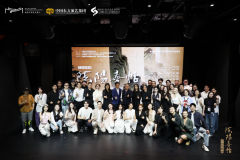 实验轻歌剧《阴阳喜帖》举办首演见面会！