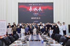 音乐舞蹈诗剧《长城长》建组开排