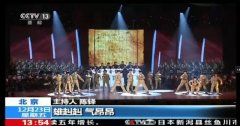 “山情海韵 一一 纪念周巍峙同志诞辰100周年音乐会”媒体报道集锦