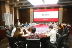 中国东方演艺集团与北京服装学院展开全面合作