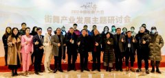 2022“山水之舞”SDC中国街舞大会·街舞发展主题研讨会在阳朔举办