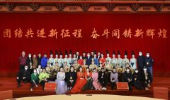 《丝路·青绿》在全国政协新年茶话会上舞出中国人的精气神！